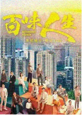 贵族学院