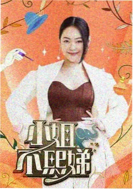 贵族大改造