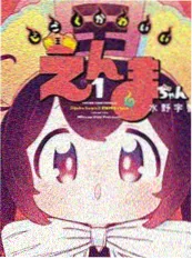 琉璃川奇谭