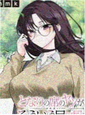 贵族默示录